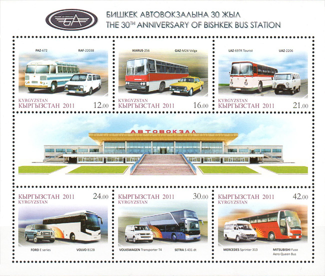 Блок марок «30-летие автовокзала Бишкека». Киргизия 2011 год