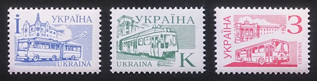 Четвертый выпуск стандартных марок Украины 1995 года