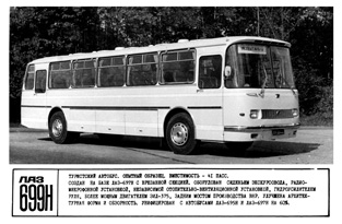 Памятный фотоальбом «Автобусы и троллейбусы СССР» — Автобус ЛАЗ-699Н