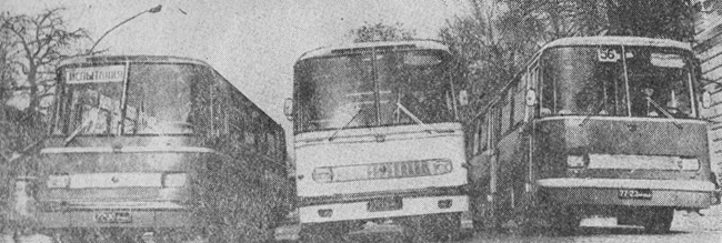 Экспериментальные модели львовских автобусов из журанала «За рулем» №12, Декабрь 1970