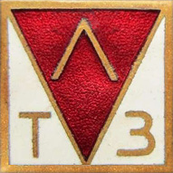 Первый логотип Львовского телевизионного завода «ЛТЗ»