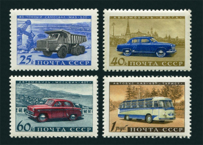 Серия марок «Советское автомобилестроение» 1960 года