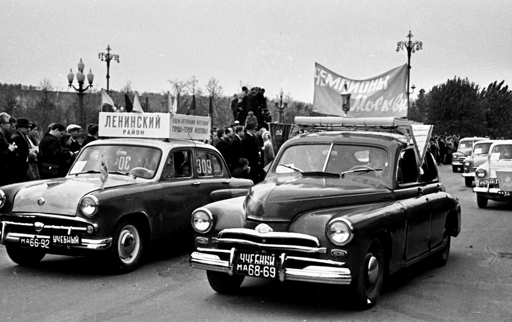 Легковые авто на Первом московском празднике автомобилистов 9 октября 1966 года