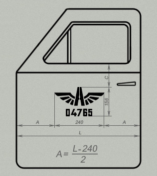 Схема нанесения эмблемы АТП на двери кабины