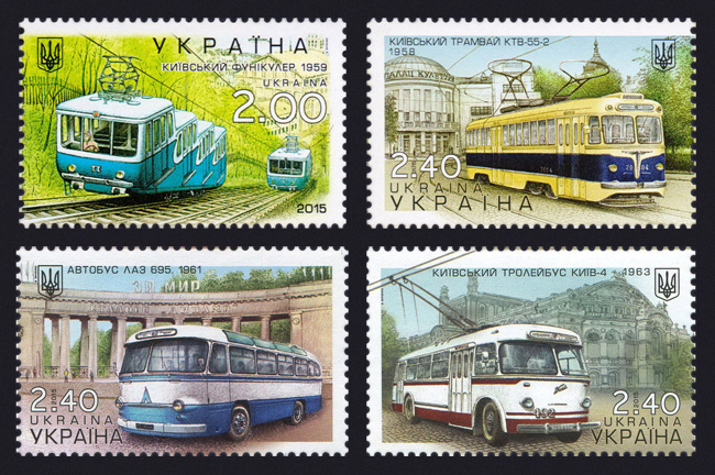 Серия марок Украины Городской транспорт 2015 года